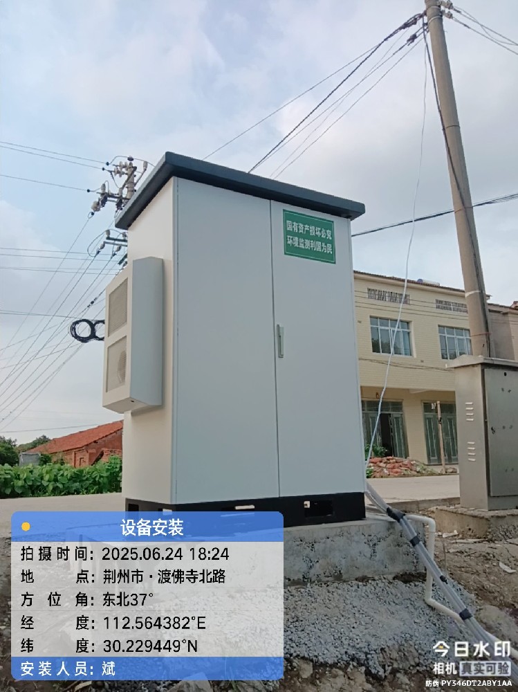 項目安裝——湖北省